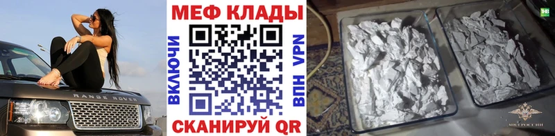 Магазин наркотиков Георгиевск Бошки Шишки  A-PVP  ГАШИШ  КЕТАМИН  Меф мяу мяу 