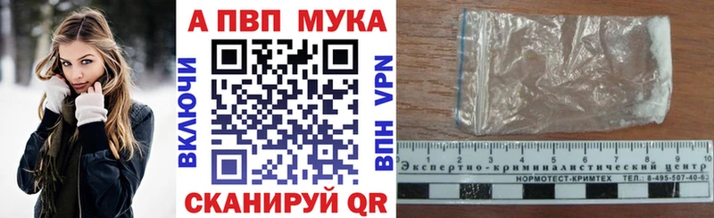 Альфа ПВП СК  Георгиевск 
