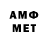 Amphetamine VHQ Katherin Jose