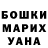 Экстази круглые Roman Mysyk
