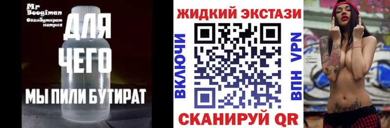 БУТИРАТ оксана  Георгиевск 