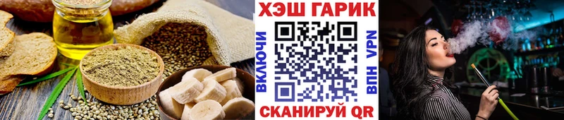Еда ТГК конопля Георгиевск