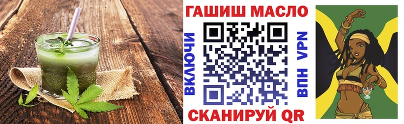 Cannafood марихуана  Георгиевск 