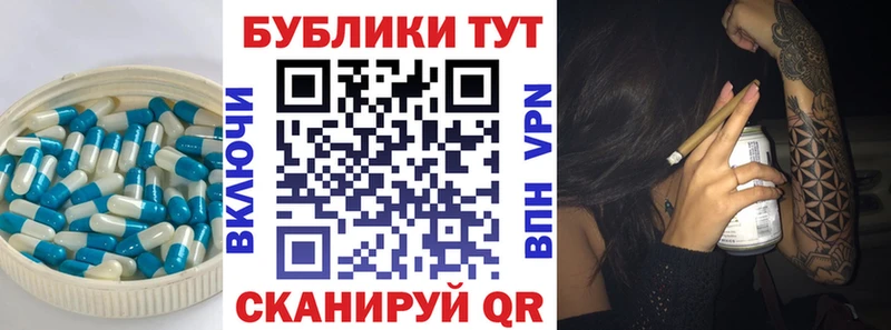 Экстази 280 MDMA Георгиевск