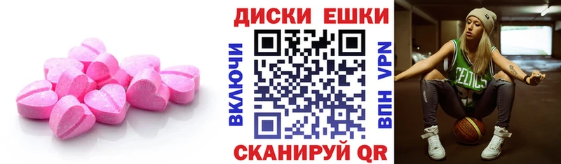 Ecstasy круглые  где купить наркоту  Георгиевск 