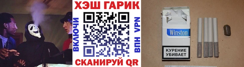 Гашиш 40% ТГК  Георгиевск 