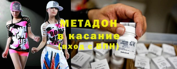 мдма Бугульма
