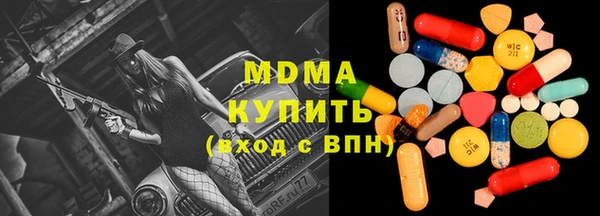 марки lsd Бронницы