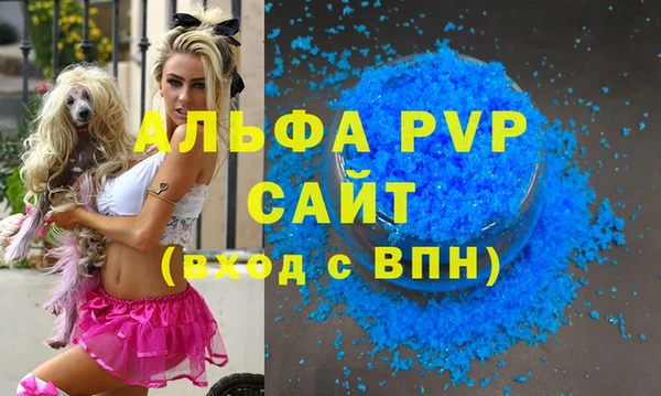 мдма Бугульма