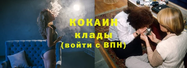 MDMA Premium VHQ Бородино