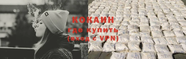 мдма Бугульма