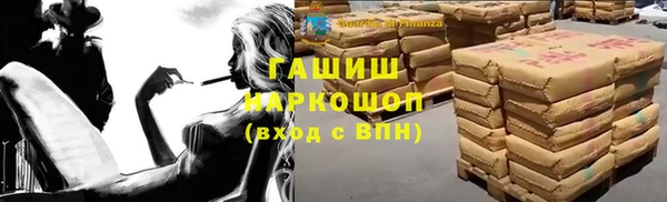 MDMA Premium VHQ Бородино