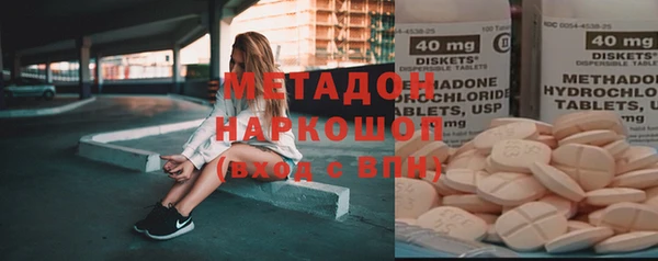 MDMA Premium VHQ Бородино