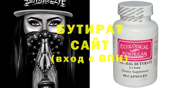 MDMA Premium VHQ Бородино