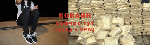марки lsd Бронницы