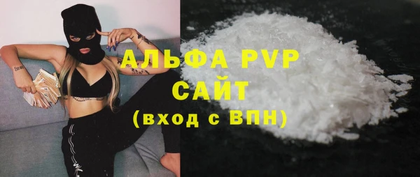 MDMA Premium VHQ Бородино