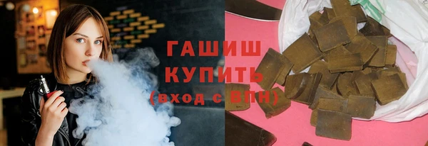 MDMA Premium VHQ Бородино