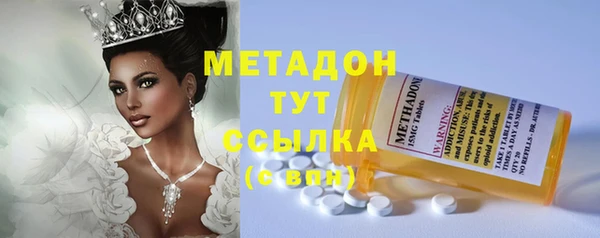 MDMA Premium VHQ Бородино