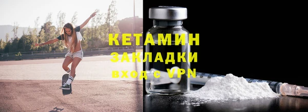 соль курить ск Богданович