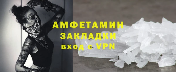 тгк Нязепетровск