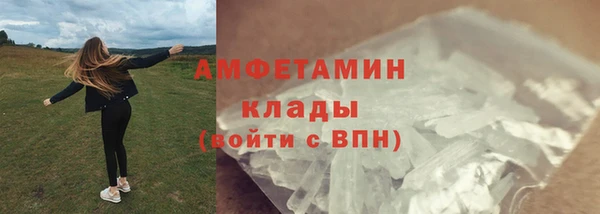 мдма Бугульма