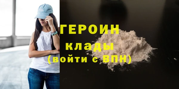 марки lsd Бронницы