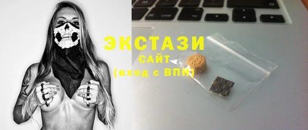 марки lsd Бронницы
