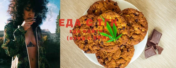 марки lsd Бронницы