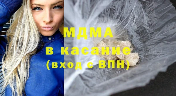 марки lsd Бронницы