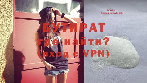 MDMA Premium VHQ Бородино