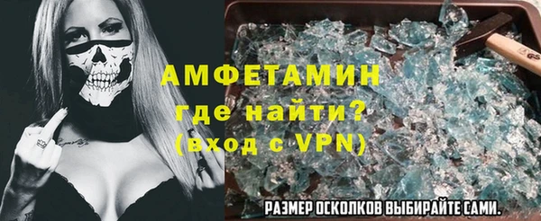 марки lsd Бронницы