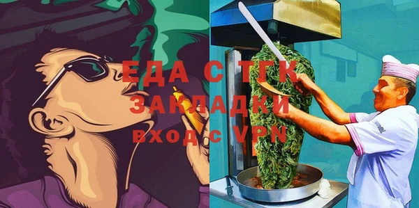 MDMA Premium VHQ Бородино