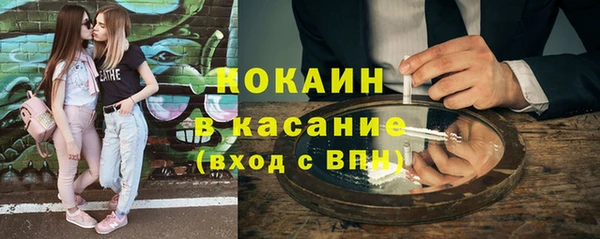 мдма Бугульма