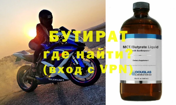 MDMA Premium VHQ Бородино