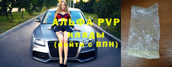 MDMA Premium VHQ Бородино