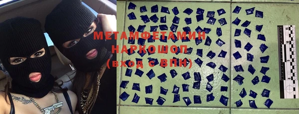 MDMA Premium VHQ Бородино