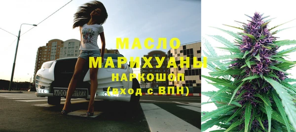 мдма Бугульма