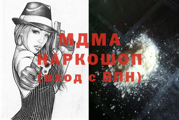 мдма Бугульма