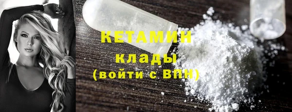 марки lsd Бронницы