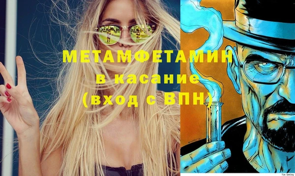 мдма Бугульма