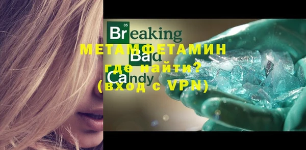 MDMA Premium VHQ Бородино
