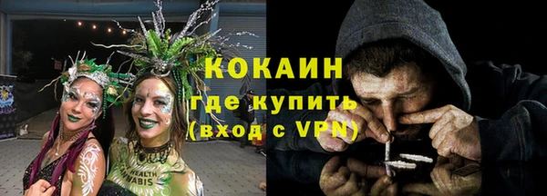 мдма Бугульма