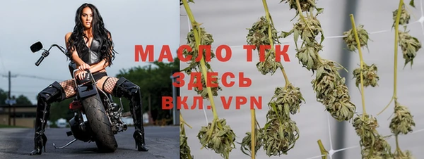 мдма Бугульма