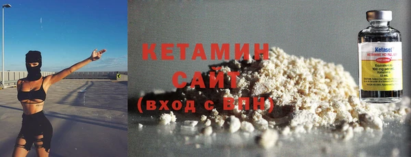 MDMA Premium VHQ Бородино