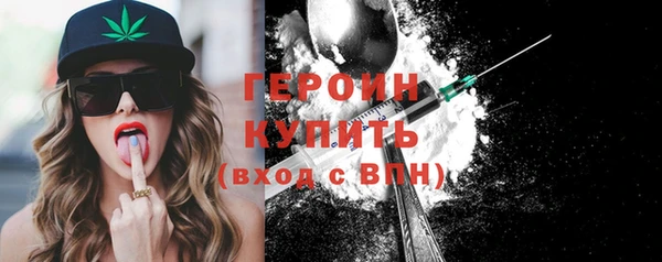 мдма Богородицк