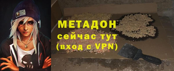 марки lsd Бронницы