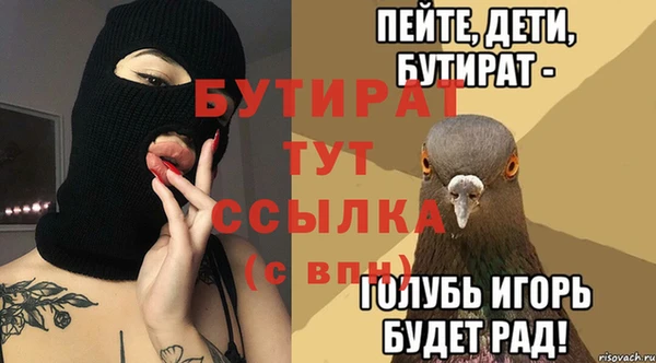 мдма Бугульма