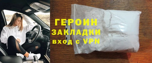 мдма Бугульма