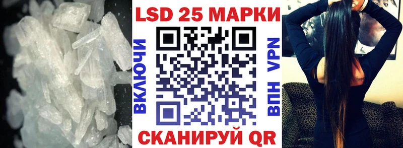 это как зайти  купить  цена  Георгиевск  LSD-25 экстази ecstasy 