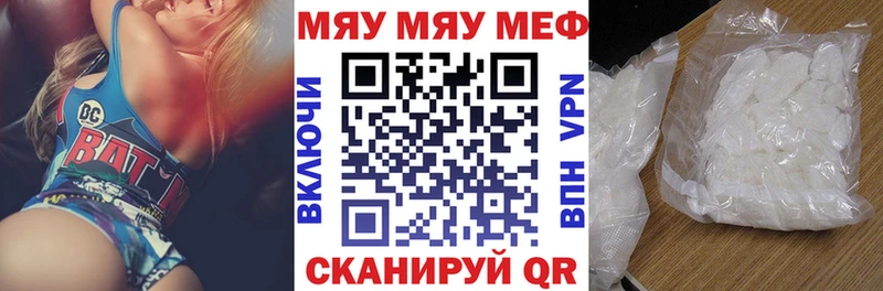 хочу   Георгиевск  Меф кристаллы 
